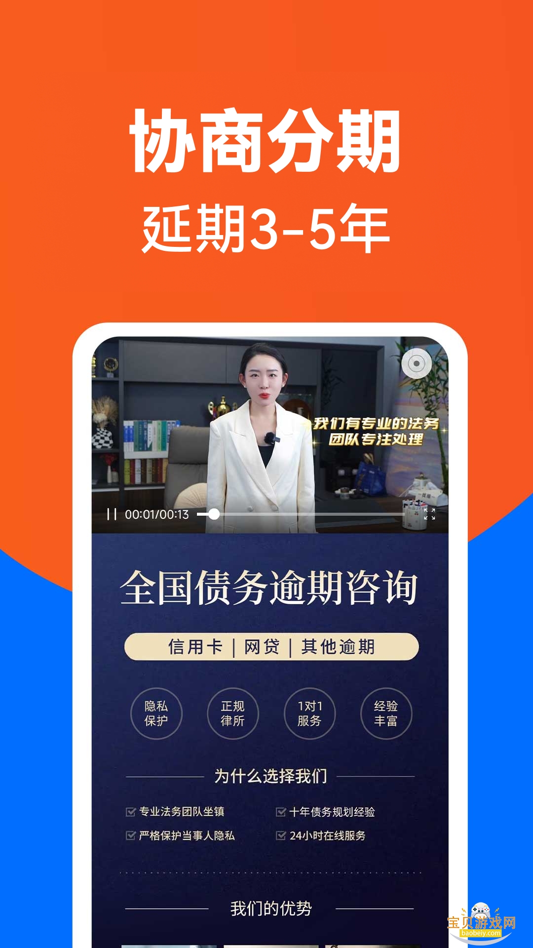 ڴappڴƽ̨¹ٷ1.0.5 ׿ͼ4.