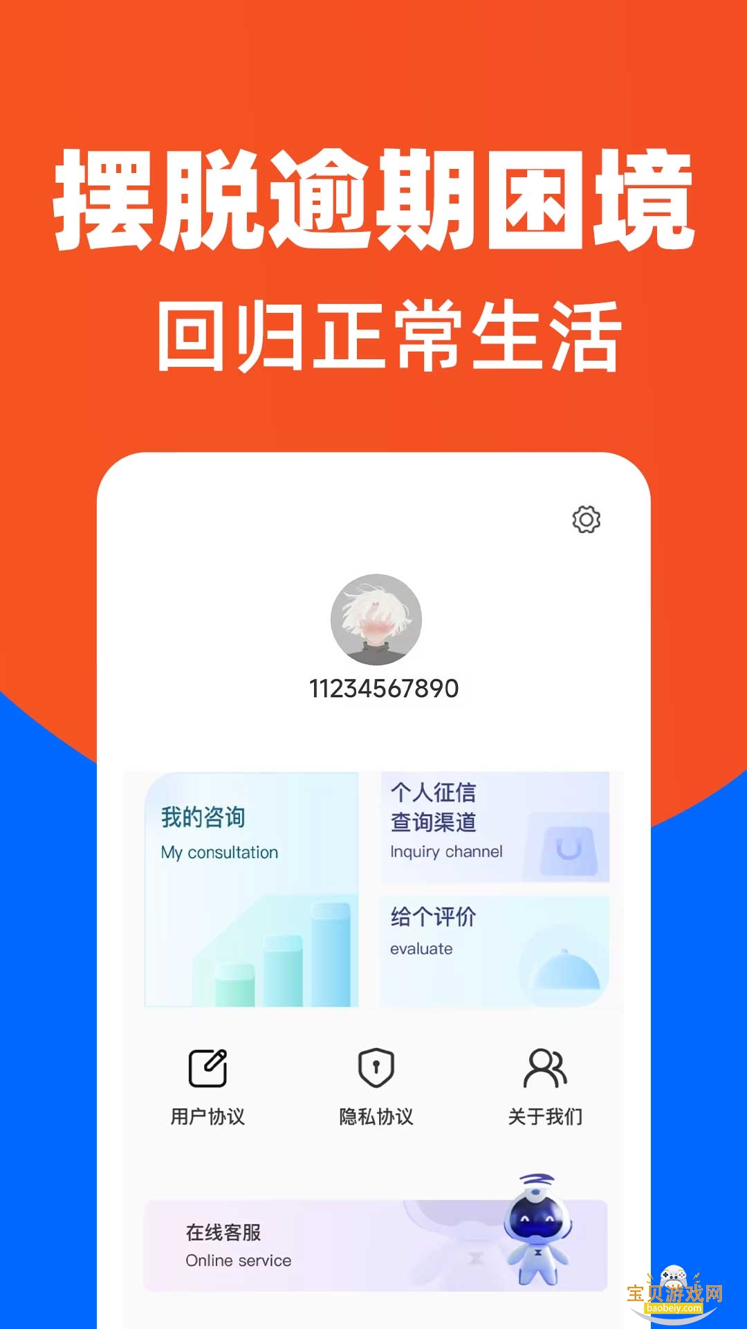 ڴappڴƽ̨¹ٷ1.0.5 ׿ͼ1.