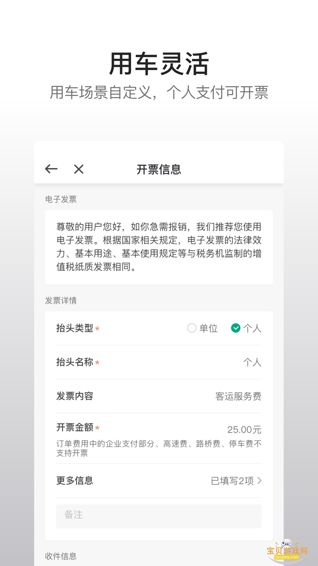 ܲҵɫƽ̨ٷ4.84.0 ֻͼ1.