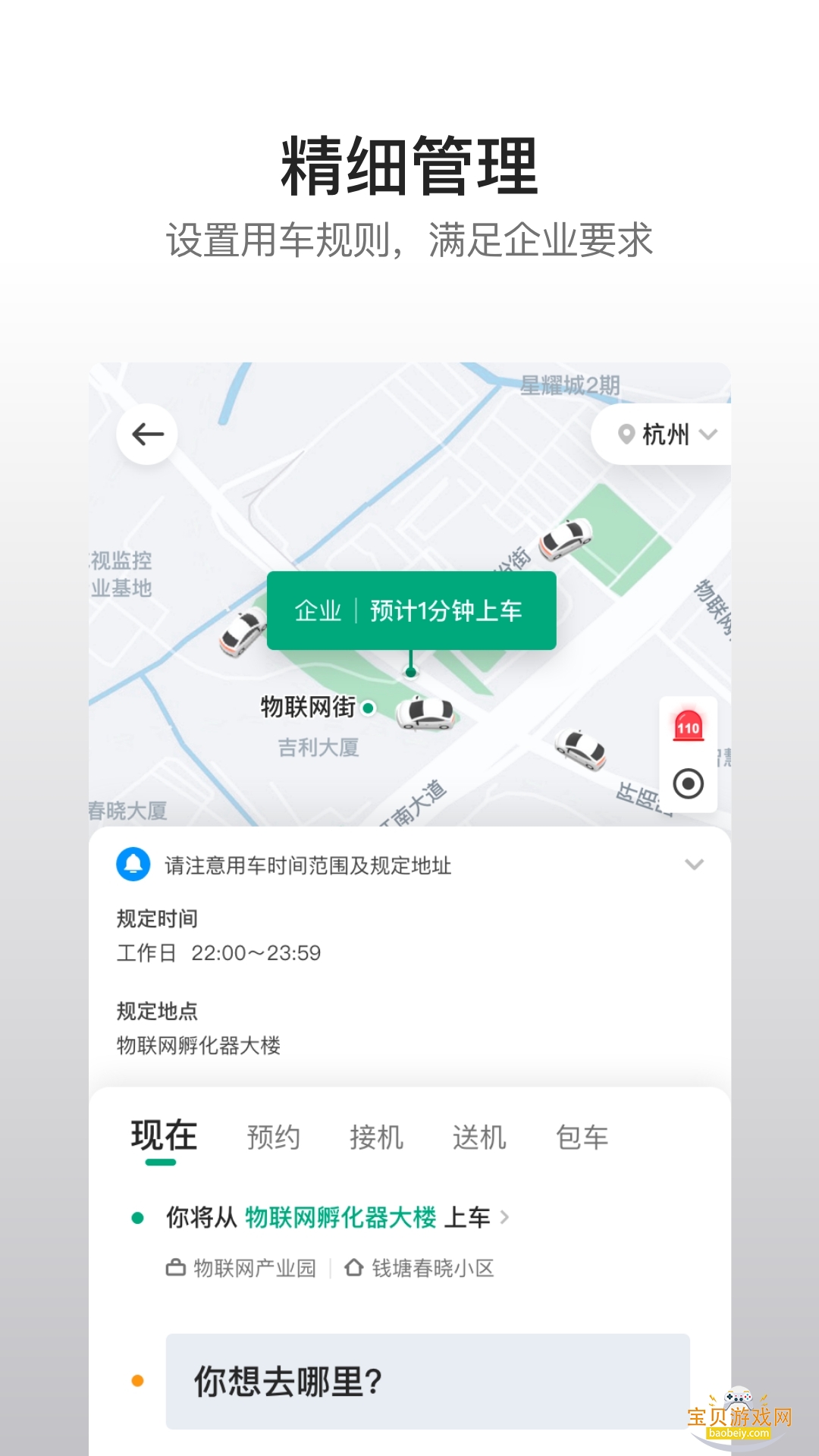 ܲҵɫƽ̨ٷ4.84.0 ֻͼ3.