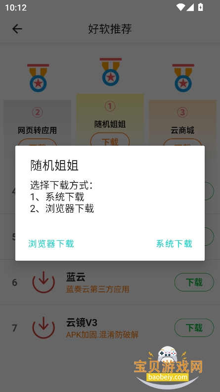 Ӱذװ2026°v2.1.6 ׿ͼ0.