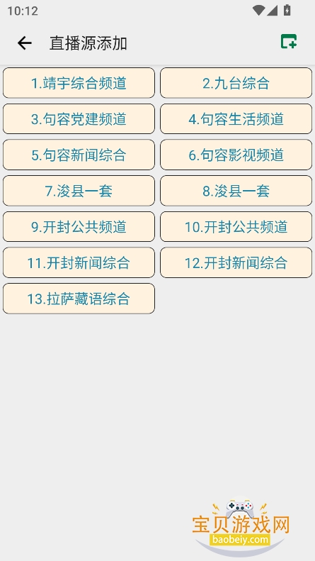 Ӱذװ2026°v2.1.6 ׿ͼ2.