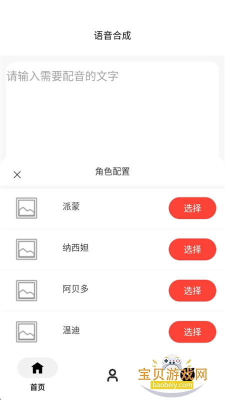 ɫϳapp°汾v1.1 ׿ͼ0.