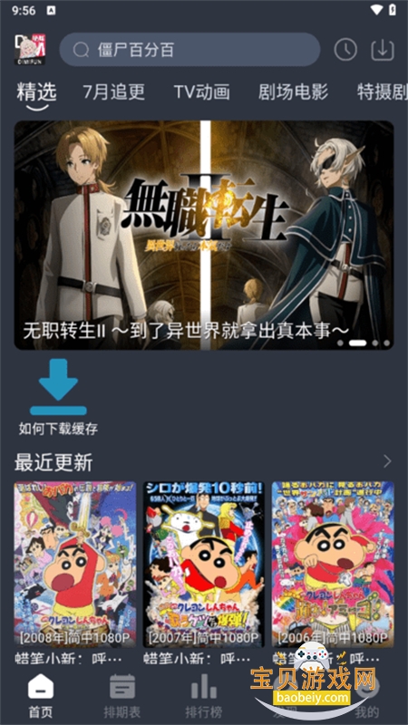 䶯app°汾v5.0.0 ׿ͼ6.