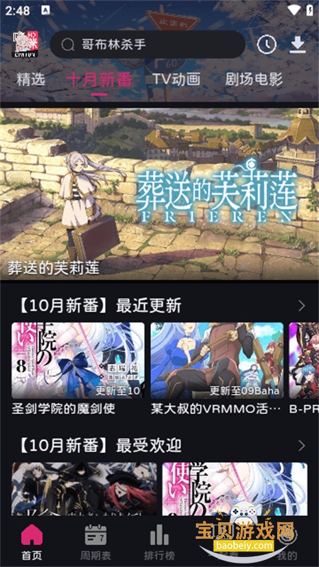 䶯app°汾v5.0.0 ׿ͼ1.