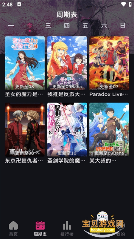 䶯app°汾v5.0.0 ׿ͼ5.