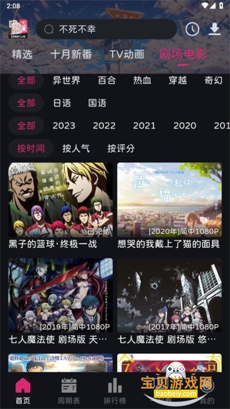 䶯app°汾v5.0.0 ׿ͼ7.