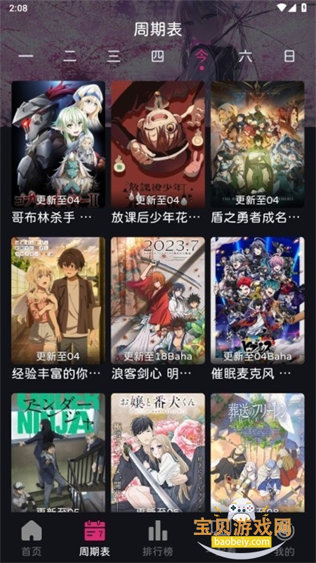 䶯app°汾v5.0.0 ׿ͼ8.