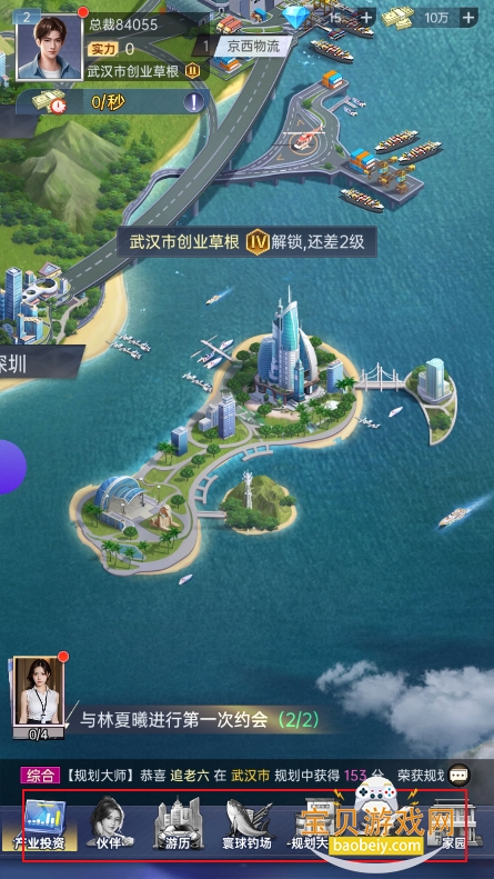 ԼСϷٷv14.0.0 °ͼ6.