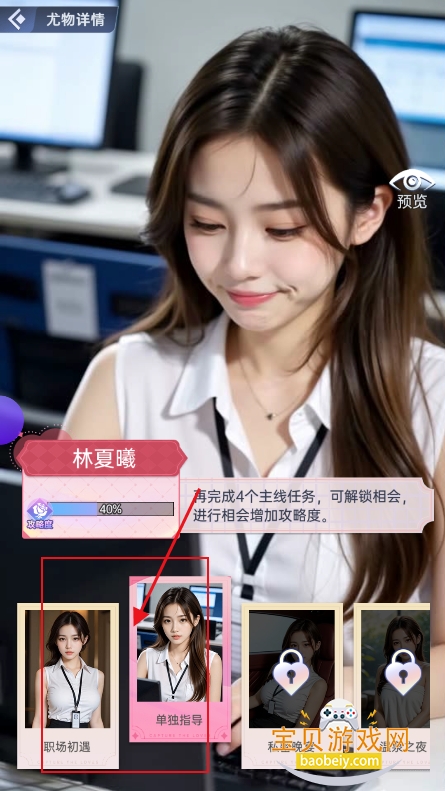 ԼСϷٷv14.0.0 °ͼ3.