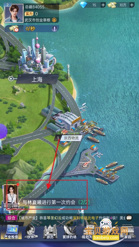 ԼСϷٷv14.0.0 °ͼ9.