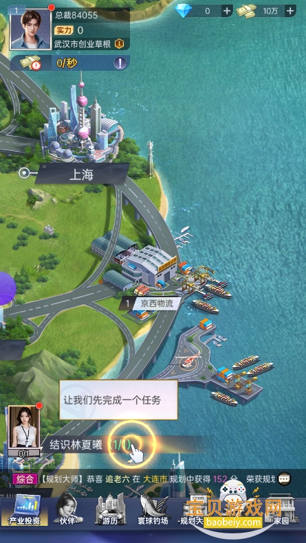 ԼСϷٷv14.0.0 °ͼ12.