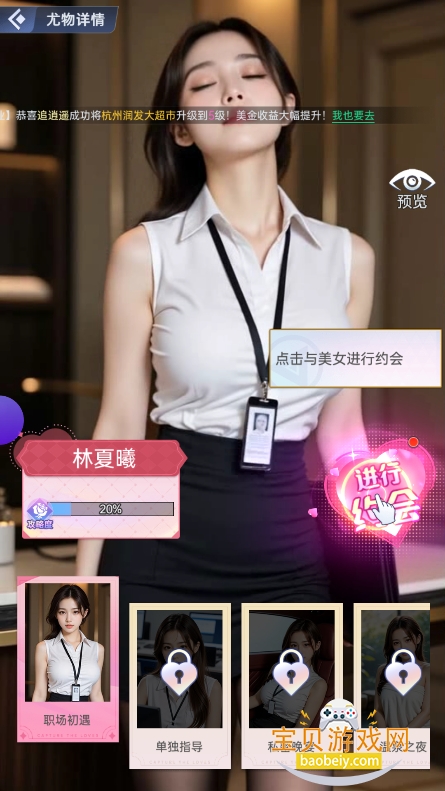 ԼСϷٷv14.0.0 °ͼ7.