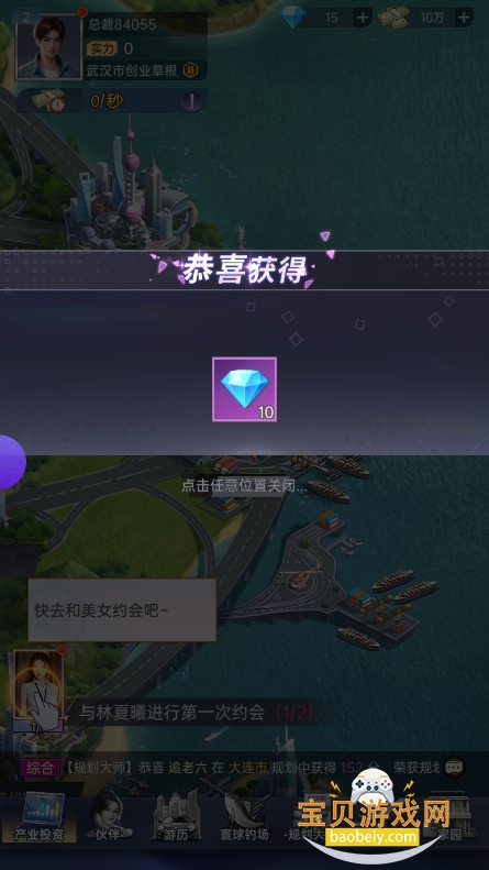 ԼСϷٷv14.0.0 °ͼ0.