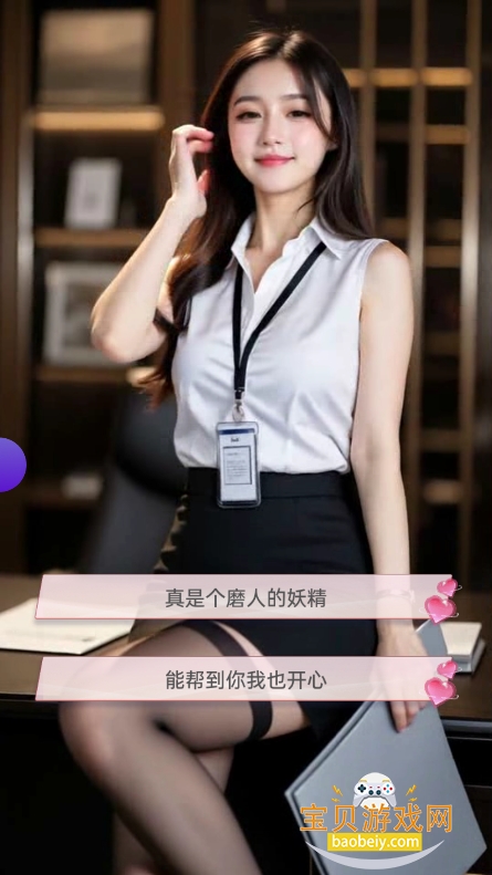 ԼСϷٷv14.0.0 °ͼ5.