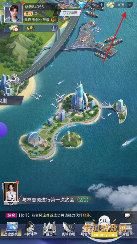 ԼСϷٷv14.0.0 °ͼ1.