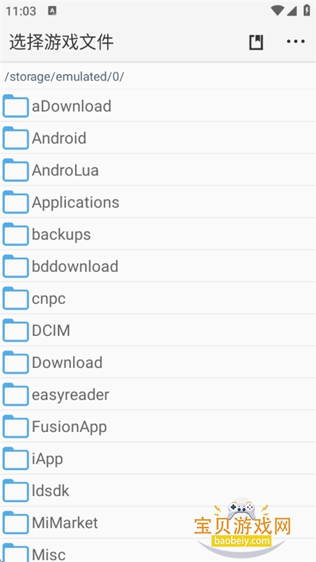 ڴİ湤ߺbetaٷֻv1.9.7.8 ׿ͼ3.