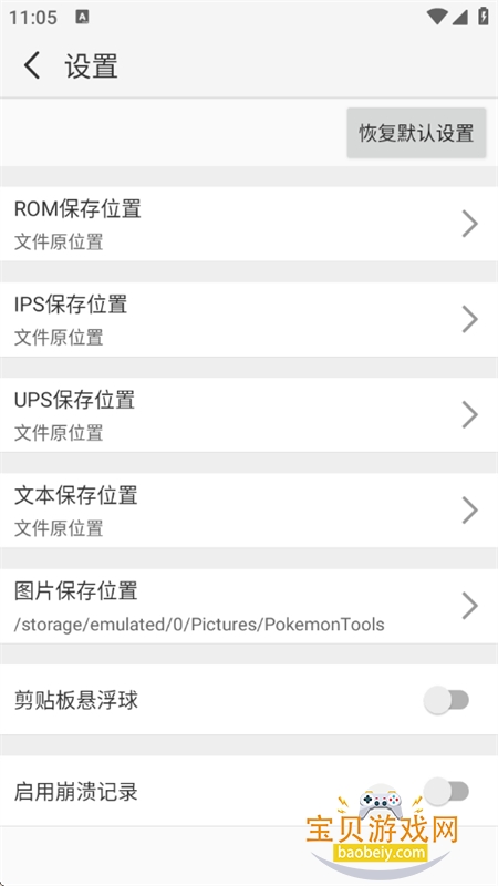 ڴİ湤ߺbetaٷֻv1.9.7.8 ׿ͼ7.