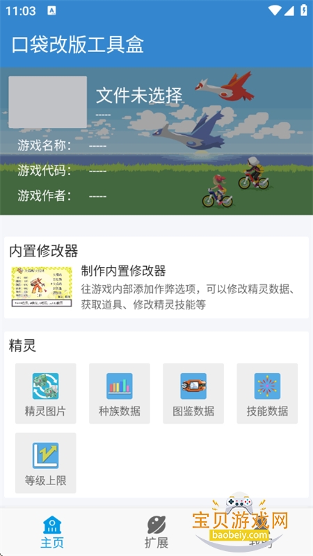 ڴİ湤ߺbetaٷֻv1.9.7.8 ׿ͼ2.