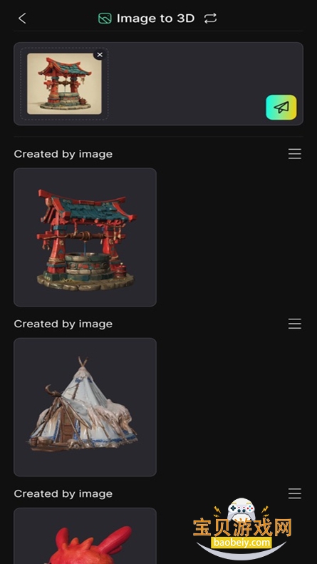 tripoai3Dģv1.1.8 ׿ͼ6.