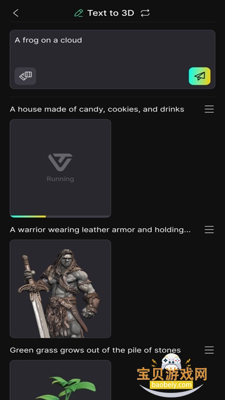 tripoai3Dģv1.1.8 ׿ͼ5.