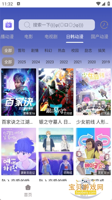 ѽ4kapp׿ֻv1.03 ׿ͼ1.