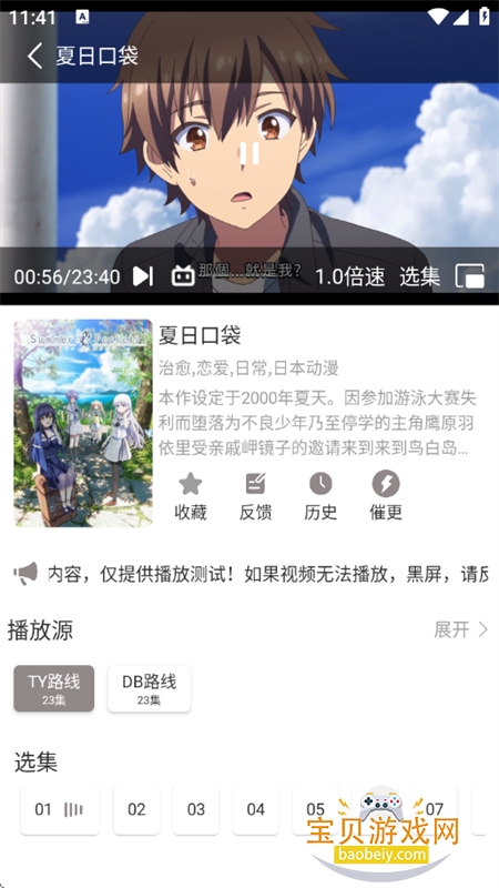 ѽ4kapp׿ֻv1.03 ׿ͼ6.