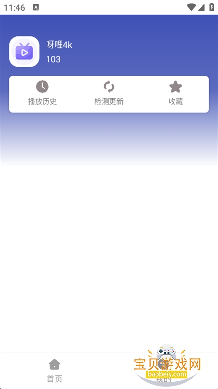 ѽ4kapp׿ֻv1.03 ׿ͼ8.