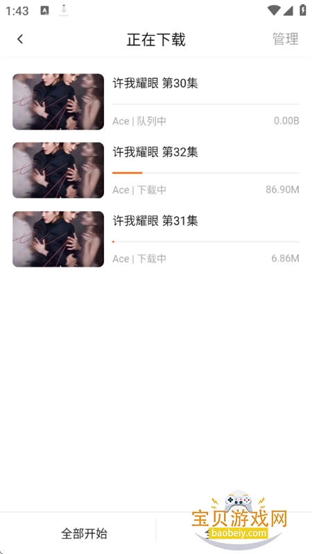 ׷app׿°汾2026v3.6.6 ׿ͼ0.