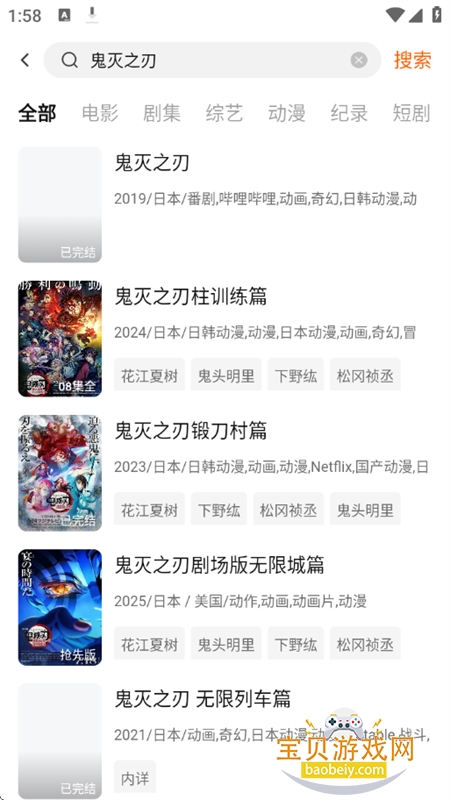 ׷app׿°汾2026v3.6.6 ׿ͼ12.