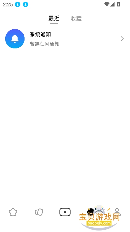 Touchie AIv1.0.6 ׿ͼ1.