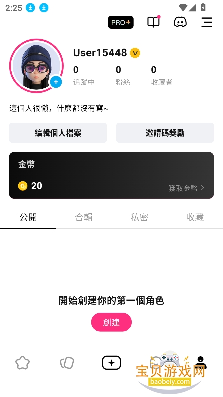 Touchie AIv1.0.6 ׿ͼ2.