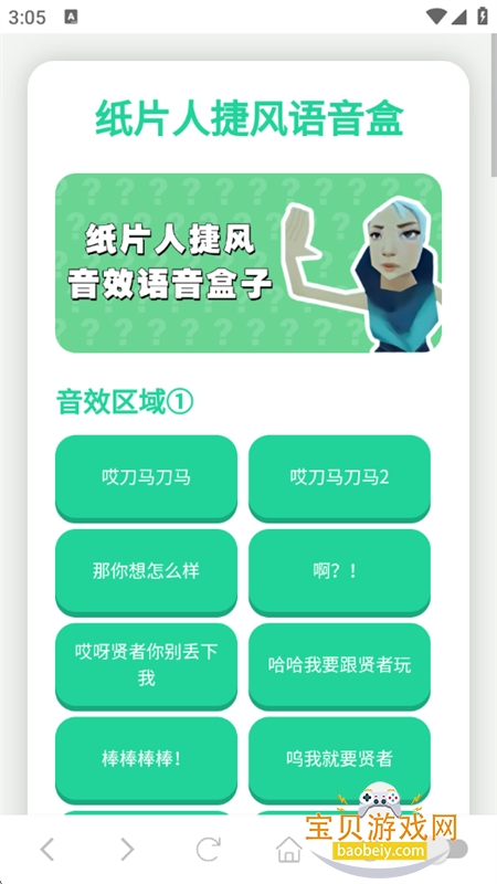 (ֽƬ˽ݷ)appֻv1.02 ׿ͼ1.