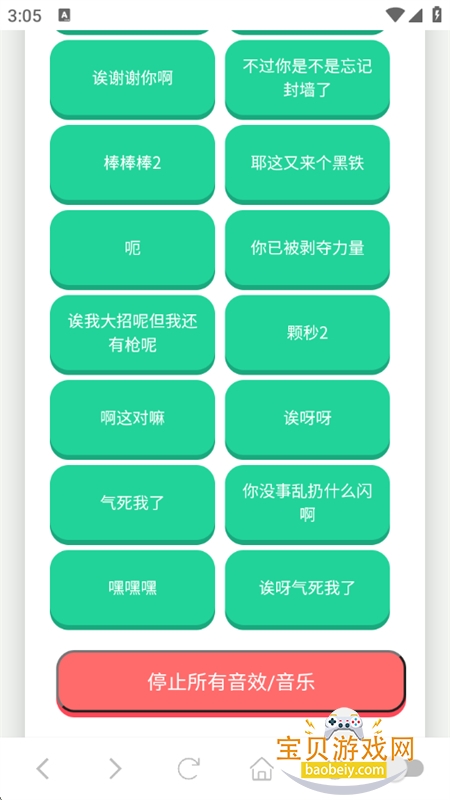 (ֽƬ˽ݷ)appֻv1.02 ׿ͼ4.