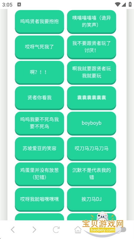 (ֽƬ˽ݷ)appֻv1.02 ׿ͼ2.