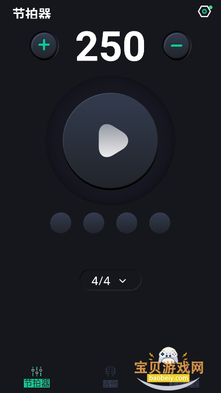 ߾ȰappѰv1.1.7 °ͼ2.