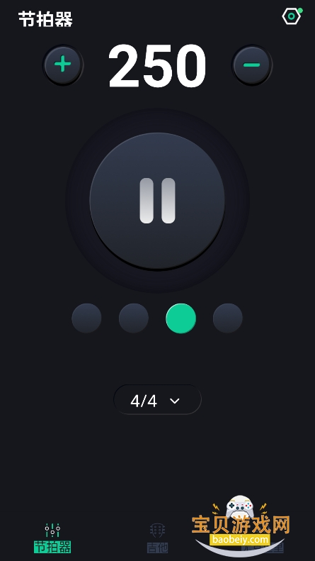 ߾ȰappѰv1.1.7 °ͼ0.