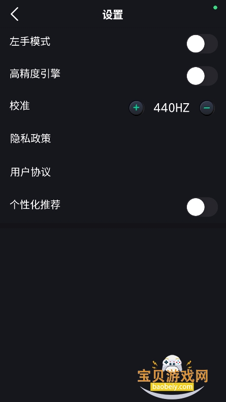 ߾ȰappѰv1.1.7 °ͼ1.