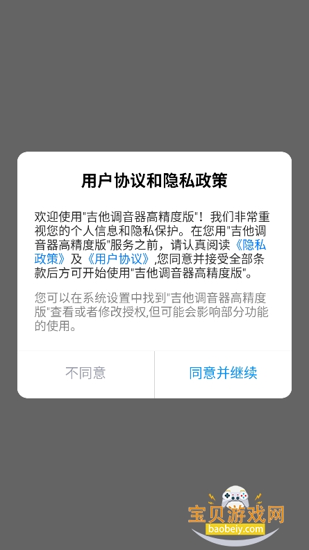 ߾ȰappѰv1.1.7 °ͼ5.