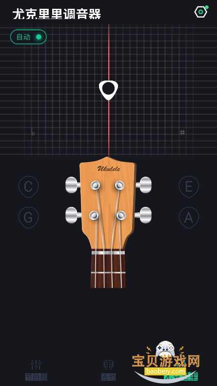 ߾ȰappѰv1.1.7 °ͼ3.
