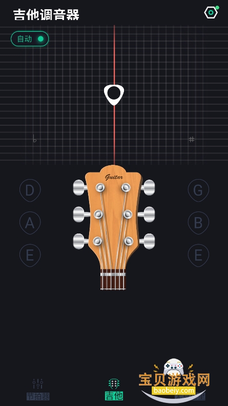 ߾ȰappѰv1.1.7 °ͼ4.