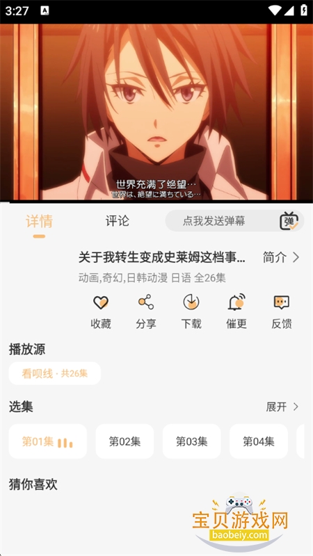 Ӱapp׿°2025v1.0.0 ׿ͼ2.