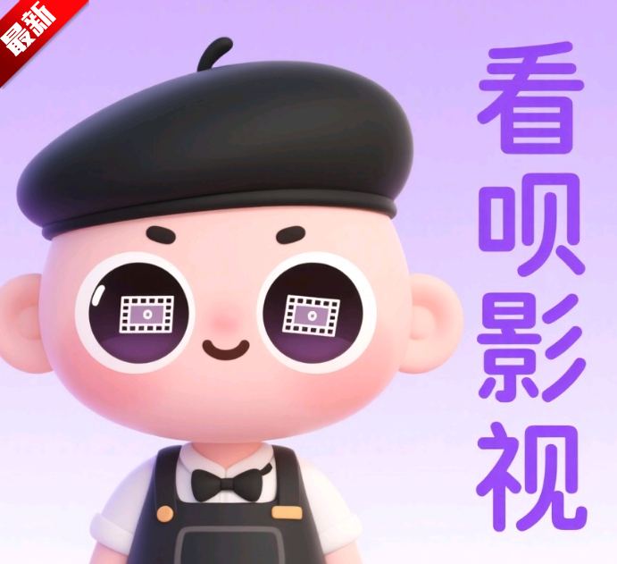 Ӱapp׿°2025v1.0.0 ׿