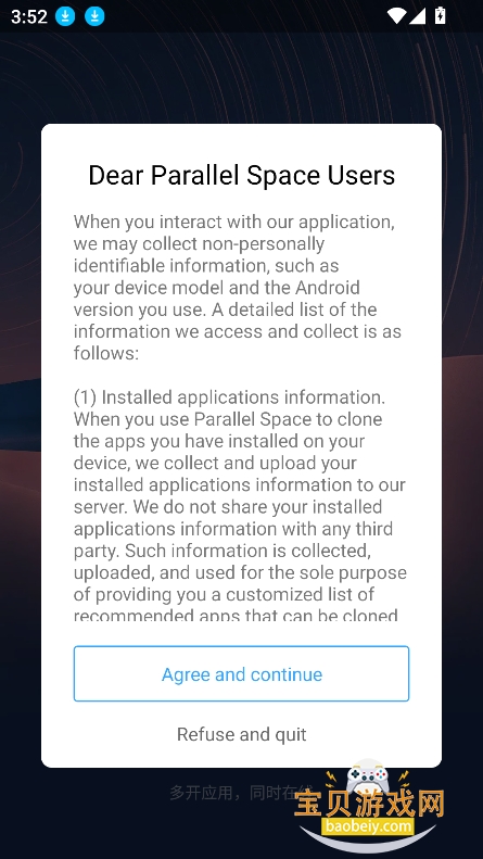 (ԭ˫ʦ)ƽпռapp°氲װ׿ͼ7