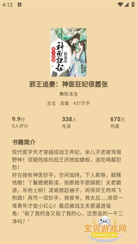 ħĶapp°汾2026v1.0.0 ׿ͼ2.