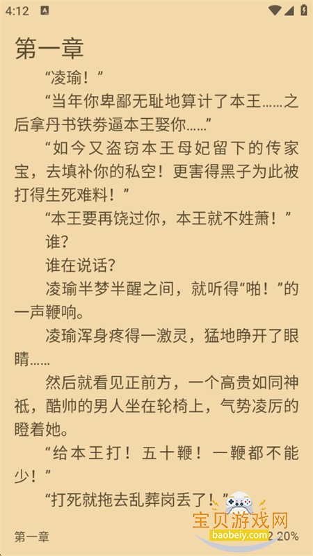 ħĶapp°汾2026v1.0.0 ׿ͼ3.