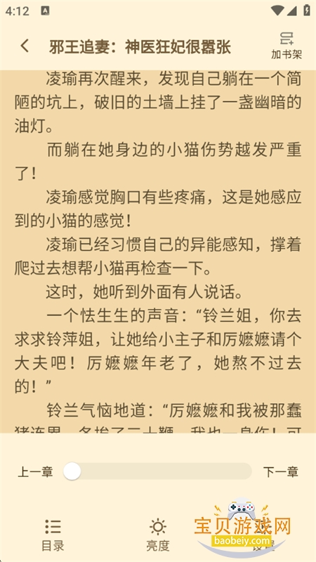 ħĶapp°汾2026v1.0.0 ׿ͼ4.