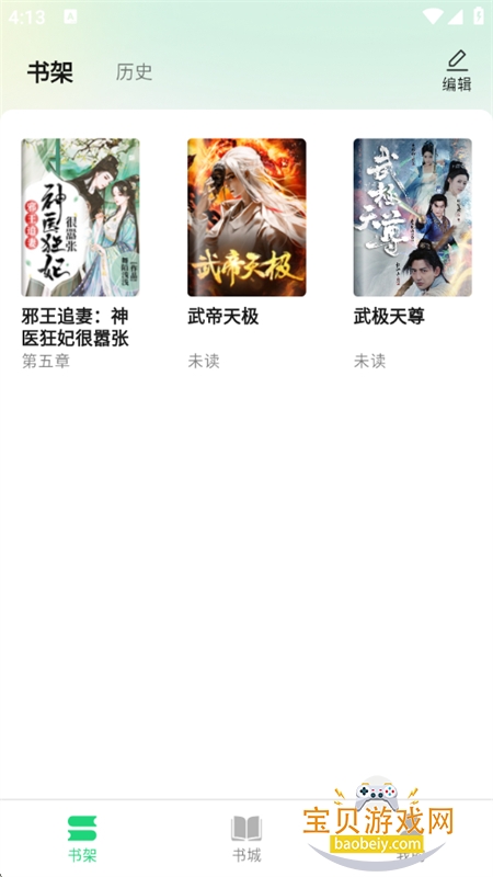 ħĶapp°汾2026v1.0.0 ׿ͼ7.