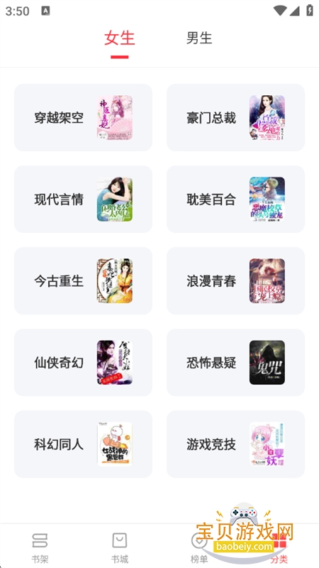 ˻С˵(˻Сf)appٷֻv1.0.29 ׿ͼ9.