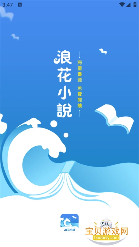 ˻С˵(˻Сf)appٷֻv1.0.29 ׿ͼ0.